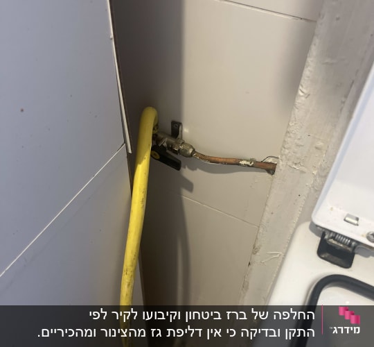צינור גז צהוב מחובר לשסתום בקיר